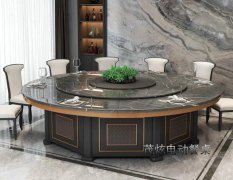 現代風格大理石餐桌電動桌，型號：超凡脫俗B款